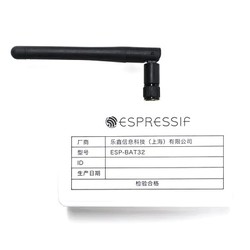 ESP32 Wi-Fi +BLE RF Test ve Geliştirme Kiti ESP-BAT32 Espressif - ESPRESSIF