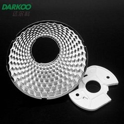 LED Reflector DK8540-REF-K - 2